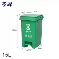 咨璨 脚踏垃圾桶 15L绿色/个