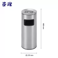 咨璨 垃圾桶 不锈钢 圆形27cm/个