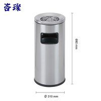 咨璨 垃圾桶 不锈钢 圆形31cm/个