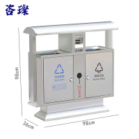 咨璨垃圾桶不锈钢98*36*98cm/个