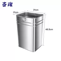 咨璨 垃圾桶内胆 不锈钢 高48.5mm/个