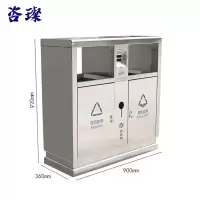 咨璨户外垃圾桶 900*360*920mm/个