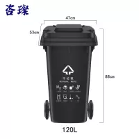 咨璨 分类垃圾桶 干垃圾120L/个
