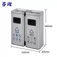 咨璨不锈钢垃圾桶双桶/个
