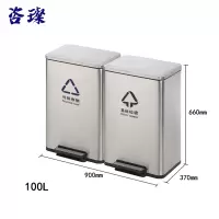 咨璨不锈钢垃圾桶100L双桶/个