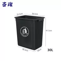 咨璨 垃圾桶 无盖30L/个