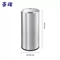 咨璨 垃圾桶 不锈钢 翻盖款/个