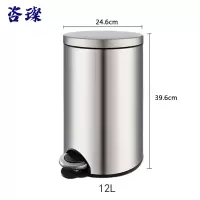 咨璨脚踏垃圾桶12L/个