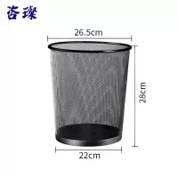 咨璨 垃圾桶 金属网中号/个