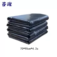 咨璨 垃圾袋 特厚(200个)70*90cm*4.2s/包