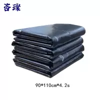 咨璨 垃圾袋 特厚(200个)90*110cm*4.2s/包