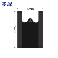 咨璨垃圾袋加厚(50个)32*52cm/包