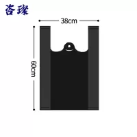 咨璨垃圾袋加厚(50个)38*60cm/包