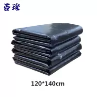 咨璨垃圾袋加厚(200个)120*140cm/包