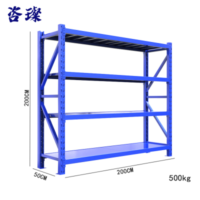 咨璨货架承重500kg2*0.5m/组