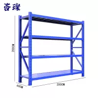 咨璨 货架 承重300KG 2*0.6m/组