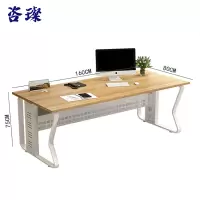 咨璨 办公桌1.6*0.8米/张