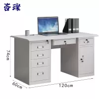 咨璨办公桌1.2米/张