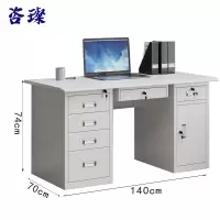 咨璨办公桌1.4米/张