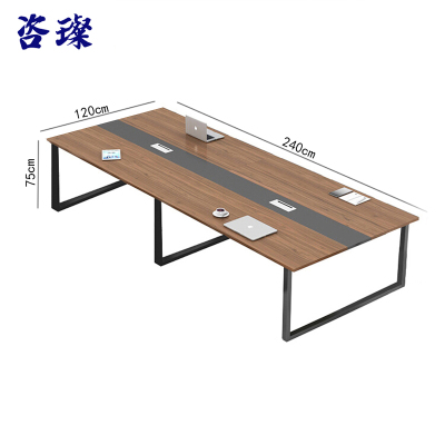 咨璨会议桌2.4米/张