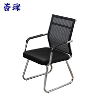 咨璨办公椅网面/把