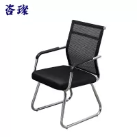 咨璨办公椅网面/把