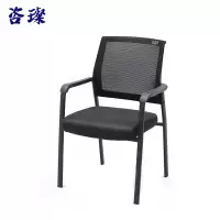 咨璨办公椅黑色网面/把