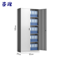 咨璨文件柜对开门85*39*180/台