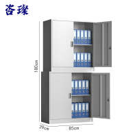 咨璨文件柜分双节85*39*180cm/台