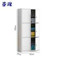 咨璨文件柜通三节85*39*180cm /台