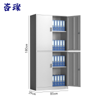 咨璨文件柜通双节85*39*180 /台