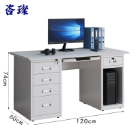 咨璨电脑桌1.2*0.6米/张