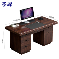 咨璨加厚办公桌160*80*76cm/张