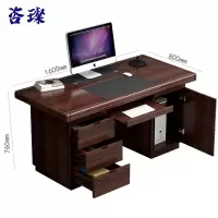 咨璨加厚电脑桌160*80*76cm/张