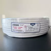 永易锦程 软护套线300/500V RVV2*4平方(100米) 捆