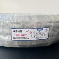 永易锦程 铜芯电力电缆0.6/1KV ZC-YJV3*50+1*25平方 米