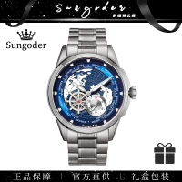 SUNGODER《航海家》系列轻奢时尚机械男表