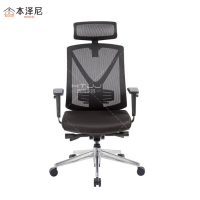 本泽尼 办公转椅 HTZ-ZW69 690*690*1050mm 把