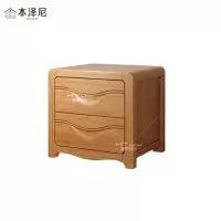 本泽尼 床头柜 HTZ-XLM54 540*410*490mm 个