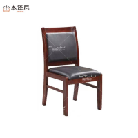 本泽尼 办公椅 会议椅 HTHS-XM10 470*520*930mm 把