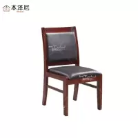 本泽尼 办公椅 会议椅 HTHS-XM10 470*520*930mm 把