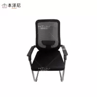 本泽尼 办公椅 弓形网椅 HTY-GW105 600*500*1050mm 把