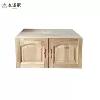 本泽尼 衣柜顶柜 HTZ-XM945 900*500*400mm 组