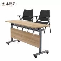 本泽尼 折叠桌椅 HTYFN-B196 1200*450*750mm 套