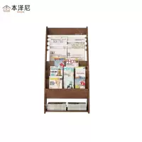 本泽尼 书报架 置物架 HTX-B1 610*350*1270mm 个