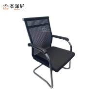 本泽尼 办公网椅 HTZ-GW260 500*500*900mm 把