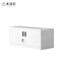 本泽尼 单节柜 办公柜 HTZ-G300 850*390*400mm 组
