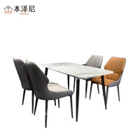 本泽尼 餐桌椅 岩板餐桌椅 HTC-YB810-4 1350*700*760mm 套