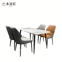 本泽尼 餐桌椅 岩板餐桌椅 HTC-YB810-4 1350*700*760mm 套