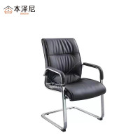 本泽尼 办公椅 弓形皮椅 HTZ-GP5253 580*700*960mm 把